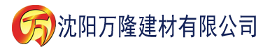 沈阳三次元互撩手册建材有限公司_沈阳轻质石膏厂家抹灰_沈阳石膏自流平生产厂家_沈阳砌筑砂浆厂家